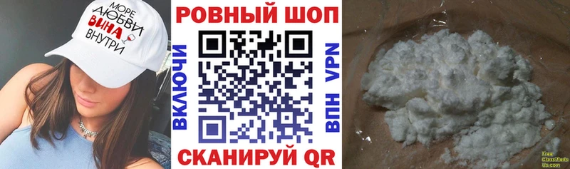 Купить КОКАИН  СК  Метамфетамин  Мефедрон  Гашиш  Полесск