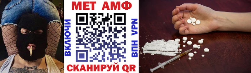 Купить закладки  Полесск  АМФЕТАМИН VHQ 