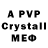 A-PVP СК FreshI8 8