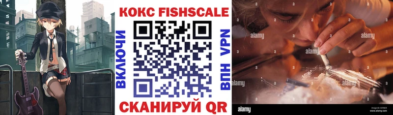 Cocaine VHQ  Купить где  Полесск 