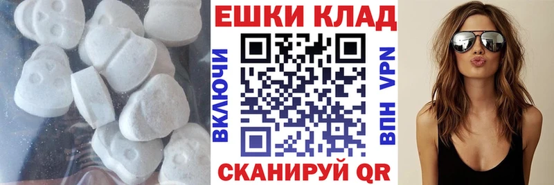 Ecstasy 250 мг  Купить  Полесск 