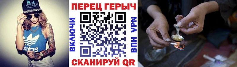 ГЕРОИН хмурый  Купить закладки  Полесск 