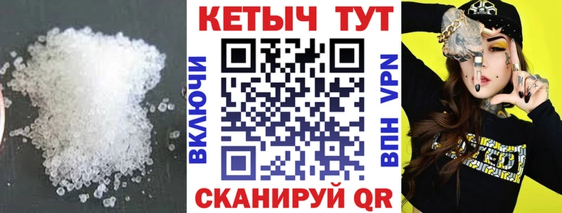 Купить  Полесск  Кетамин VHQ 
