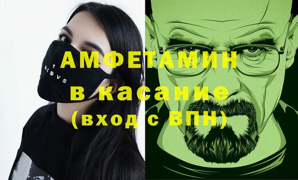 герыч Коряжма