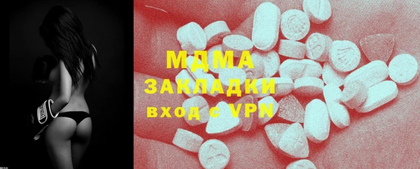 герыч Коряжма