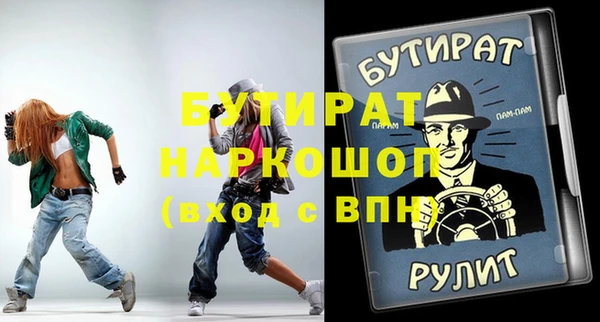 герыч Коряжма