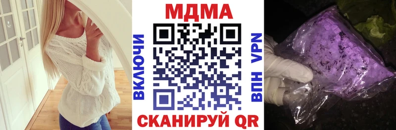 МДМА Molly  Купить  Полесск 
