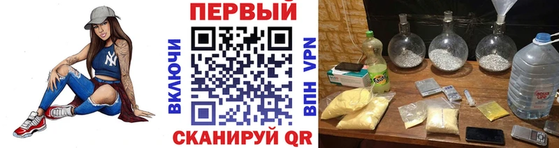 Купить закладки  Полесск  МЕТАМФЕТАМИН мет 