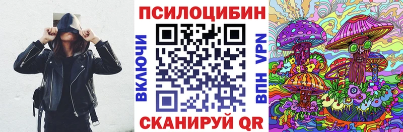 Галлюциногенные грибы ЛСД  Купить закладки  Полесск 